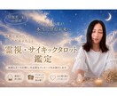 彼の本音、恋愛、復縁、全て繋がります 【デビューキャンペーン】140円でお引き受けします♡ イメージ1