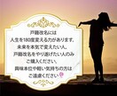 戸籍改名の通過準備を丁寧にサポートします 2回目申請・再申請の不安も丁寧に対応 イメージ5