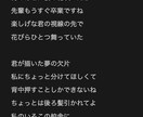 仮歌詞にぜひ！あなたの楽曲にいい塩梅の歌詞つけます ボーカロイドでの仮仮歌も対応。短納期対応可。 イメージ4