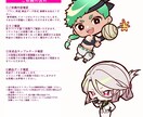 デフォルメイラスト製作します グッズなどにご利用ください！スタンプも製作可能です！ イメージ3