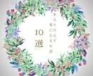ブログのアイキャッチ画像を作ります ～あなたの苦手をカバーする最高のアイキャッチ～ イメージ3
