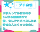 女性･ゲイ限定！好きな人気になる人落とせます 男心/恋愛心理/長続きのアドバイス/悩みに最善のアドバイス！ イメージ2