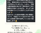 職場で我慢しすぎる理由を数秘で鑑定します なぜ私ばかり疲れる？繰り返す人間関係の原因を読み解きます イメージ3