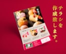 パンフレットを作成致します お客様の心に響くチラシを作成いたします。 イメージ4
