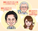 ポップで親しみやすいデフォルメ似顔絵お描きします SNSアイコンや名刺、お店のPR、プレゼントにオススメ⭐︎ イメージ4
