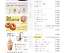 飲食店のメニューを制作いたします ご要望に合わせても・ご提案も、どちらも可能です◎ イメージ1