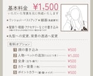 シンプルおしゃれな線画で似顔絵 描きます SNS等のアイコンにおしゃれな似顔絵を！ イメージ2