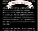 星読みワンコイン｜1ヶ月間の恋愛運を鑑定します ホロスコープ〜あなたの恋の風向きはどちらへ〜 イメージ3