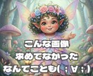 AI好きさん集まれ！あなたの自慢の作品拝見します AIアート｜AI音楽｜AI動画｜AIツール｜AIクリエイター イメージ5