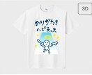 お客様の課題より見た人に伝わるデザインを届けます 日常に、ひとつまみの彩りを。デザイン　ぱせり。 イメージ4