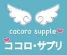 2021年スケジュール帳☆あなたに効く色探します 出店記念〈使い初めに良い日〉もお知らせします☆12月末まで イメージ1