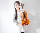東京藝術大学卒ヴァイオリニストがレッスンします 体の使い方の違和感や音楽で困っていることを解決します！ イメージ1