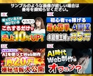Youtube・そのほか動画用サムネイル作成します ココナラ実績合計4500件突破！ イメージ4