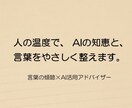逃げたくても逃げられない。お気持ちを受け止めます チャットであなたに寄り添い、心の整理をお手伝いします。 イメージ2