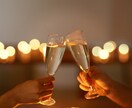 心に秘めたる夜のお悩み…晴らして愛と絆を深めます 夜の相性/彼の本音/レス気味/自分の愛欲/身体に自信がない イメージ5