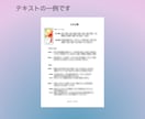 意味は覚えない！見ながら簡単タロット鑑定できます 大アルカナ（正位置・逆位置）テキスト見るだけで答えを導く！ イメージ4