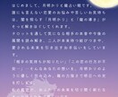 お手軽ワンコイン【恋愛鑑定】全般承ります 【1問即答】〜月明かりの優しさと導きで、恋の悩みに答えを〜 イメージ2