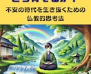 原稿あるのに止まる人へKindle出版伴走します 止まる原因は手順です。次の一手を明確にします【原稿完成者向】 イメージ3