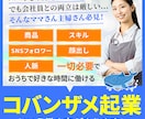 売上に繋がる広告用バナーを制作します 訴求・テキスト至上主義！凝ったデザインは必要ありません！ イメージ7