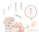 どんなお悩みごとでも優しく肯定してお聞きします お仕事、恋愛、生活、愚痴や話し相手…なんでもお使いください♪ イメージ3