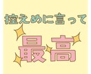情熱的な推し愛♡受け止めます 大好きで尊い推しさんへの愛いっぱい聴かせて♡ イメージ6