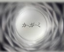 音楽に合わせたCDジャケット、フライヤー作成します あなたの音を1枚のビジュアルに落とし込みます。 イメージ6