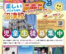 介護・福祉に特化したデザインを制作します 介護や福祉事業などで使えるデザイン制作 イメージ7