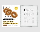 ミニマルでかわいいデザイン作成します シンプルでほどよく可愛いデザイン イメージ1
