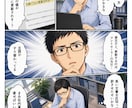 英語→日本語のAI翻訳をプロが原文を見て校正します 翻訳歴21年。誤訳・訳抜け・数字の間違いまで確認 イメージ4