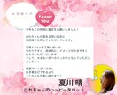 2025年の運勢鑑定♡ 幸運の先行予約受付します 時を超えて俺参上！2025年に幸運の女神と握手！！ イメージ9