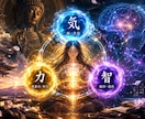 貴方の持つ力を鑑定し、貴方の知りたい事を教えます 恋愛、お金、仕事、人間関係、将来…気になること全て教えます イメージ2