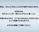 伝わるPowerPoint資料を作成します 内容整理からデザインまで一貫して対応します イメージ10