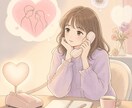 恋愛不器用さんの片思いのお悩みを深ーくお聞きします ♡恋愛が苦手でも大丈夫♡焦らずあなたと一緒に恋を進めましょう イメージ15