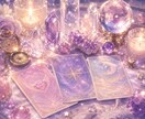 推し活航路リーディング　推しとのご縁占います チケット運　席運　今後の推しの運勢は？ イメージ3