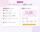 AIで「動く診断ツール付きLP」制作します AIツールを使って素早くご依頼者様専用商品を納品いたします！ イメージ5