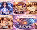 霊視×占星術で恋愛と未来鑑定します 本音と運命を読み解き現実的に導きます イメージ1