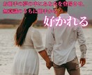 夢操作でお相手の夢に登場させ、強く縁結びをします 夢操作(ルシッドドリーム)で潜在意識下で相手に好かれます。 イメージ10