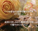 あなたの知らずに隠された不安感を見つけ取り除きます 深いワークにより心の奥底にあった感情に気づく事ができます イメージ7