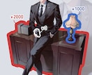 厚塗りイラスト描きます サムネイルや立ち絵など幅広い用途に♪ イメージ3