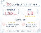 看護師•医療職の人間関係の悩み、愚痴をお聞きします 人間関係・パワハラ・辞めたい気持ちを、元看護師が受け止めます イメージ9