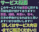 恋愛相談!!占いVtuberがタロット占いします 【10件限定！】 オプション1個無料【1000円分お得！】 イメージ4