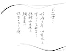 おしゃれな手書きメニュー表を制作します 思わず注文したくなる、お店の魅力が伝わる手書きデザイン。 イメージ2