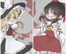可愛いデフォルメイラストのアイコン描きます デフォルメイラスト描きます！！SNSアイコン等にオススメ！ イメージ2