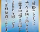 あなただけのタロット診断を画像でお届けします スリーカードで紡がれる、唯一無二の物語… イメージ3