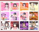 配信者必見！魅力的なサムネイルを制作します 企業実績多数! イラスト&デザイン、様々な媒体にも対応可能♪ イメージ10