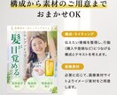 魅力が伝わる！Amazon・楽天商品画像作ります 洗練された高級感のあるデザインが得意です◎ イメージ2