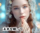 恋愛シンプル3問鑑定＆恋愛お悩み2問鑑定をします 【恋愛お悩み2問鑑定】にて1問につき2つ回答※追加鑑定あり※ イメージ7