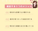心の回復✨あなたの頑張りをたくさん褒めます 頑張りすぎた、疲れた、自信がない…あなたを元気にします♡ イメージ3