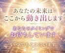 あの人の気持ちと恋の行方を深くどんな恋愛も占います ❣️ 本気の恋愛電話占い✤複雑恋愛・振り向かせたい恋・縁結び イメージ10