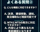 裁量手法を半自動EA・補助ツール化します 完全自動に不安がある方へ。判断を残して使える実用ツールを構築 イメージ8